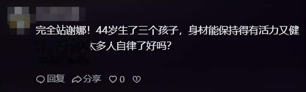 她才不是软柿子，谢娜直面身材争议，给所有“已婚女人”上了一课