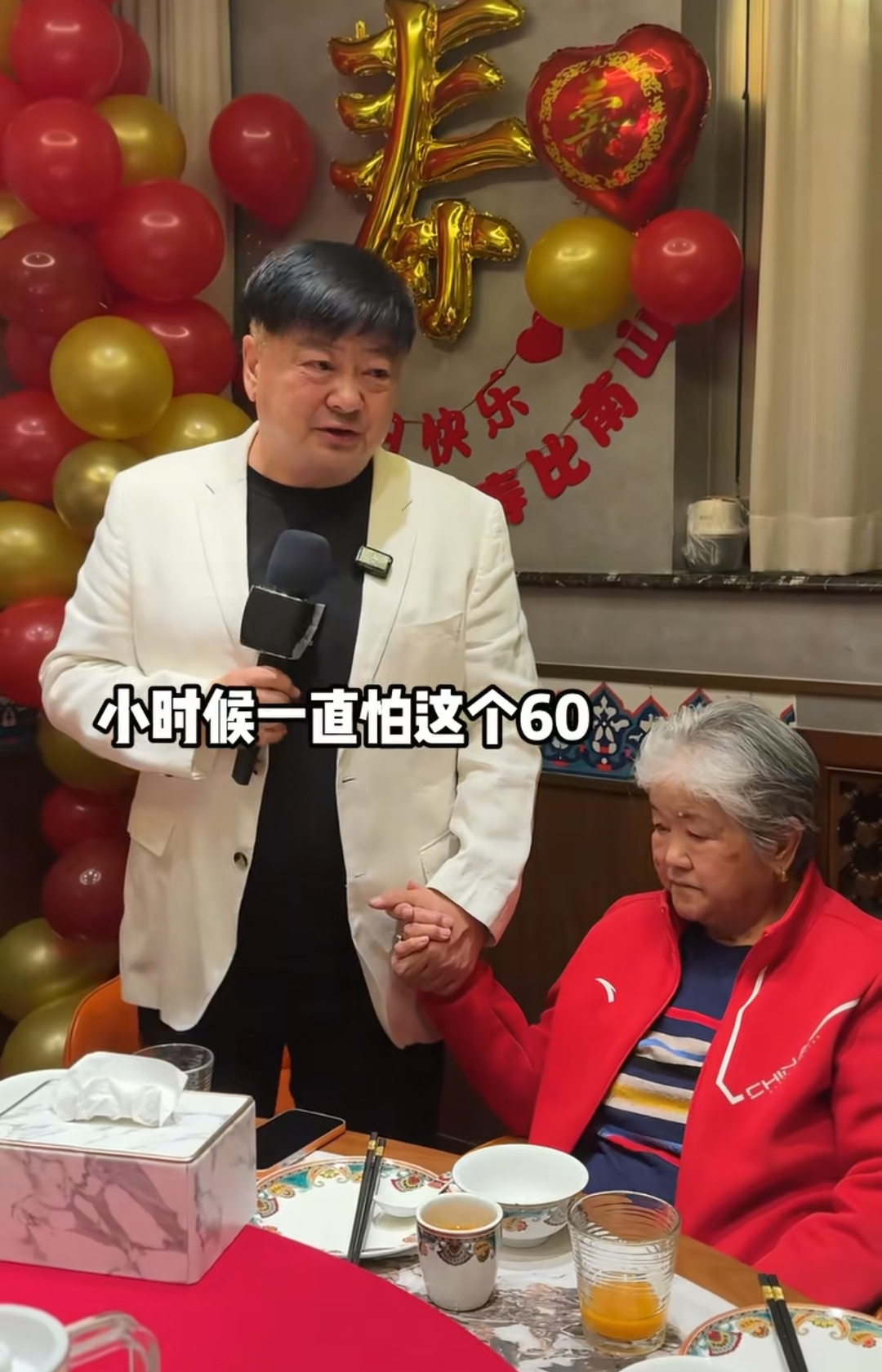 洪剑涛60岁大寿,儿子送豪车他备16箱茅台,老同学庆生都是演技派