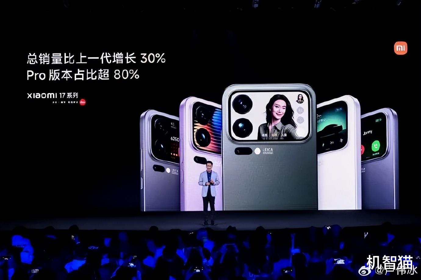 雙11過半：蘋果依舊頂流，小米成黑馬