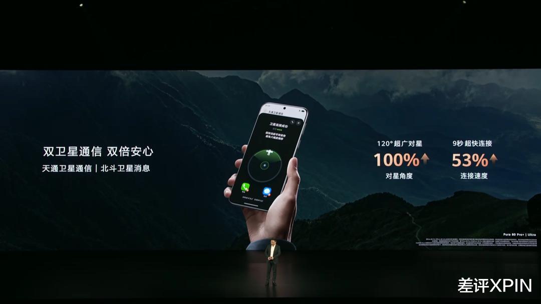 华为的超大杯又卖到了9999，它这次到底贵在哪？