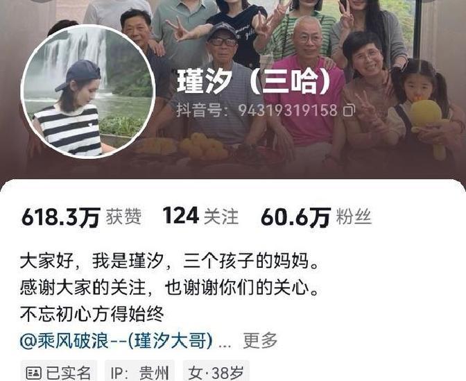 泪目！瑾汐三姐妹终于合体了，回应粉丝众多疑问，却仍遭到质疑