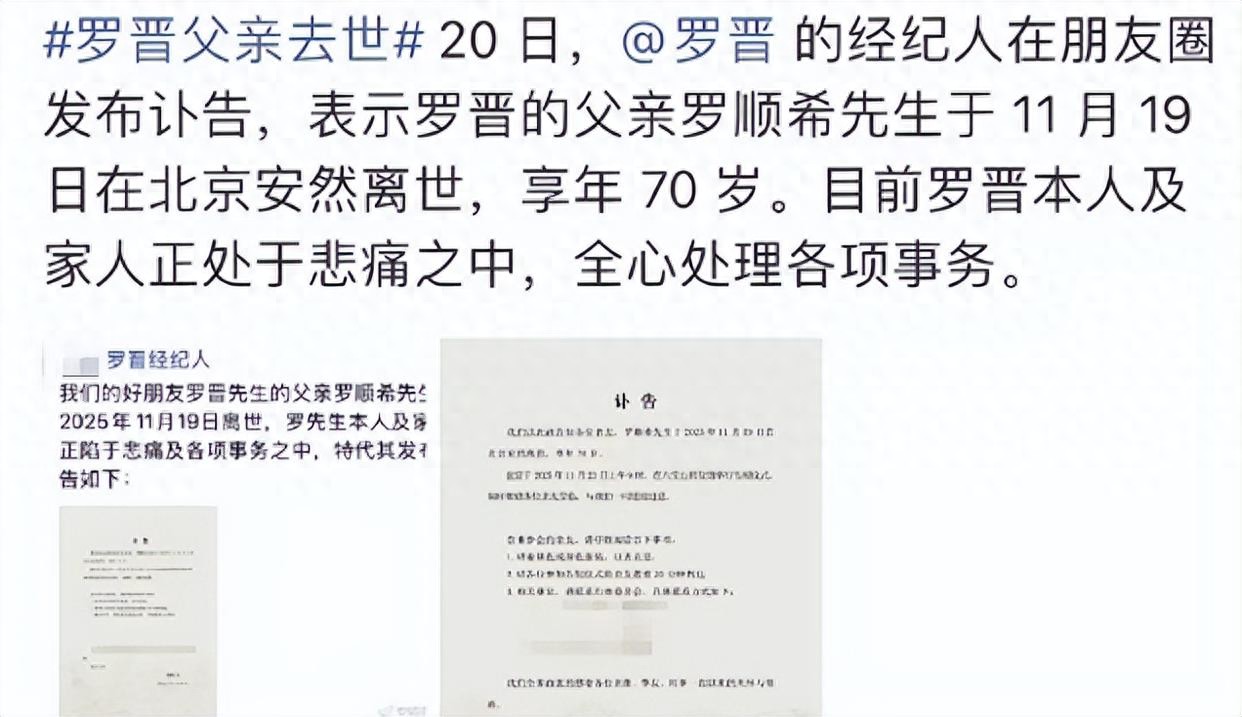 葬礼结束后，唐嫣放缓脚步等罗晋一起就餐，胳膊上还戴着孝