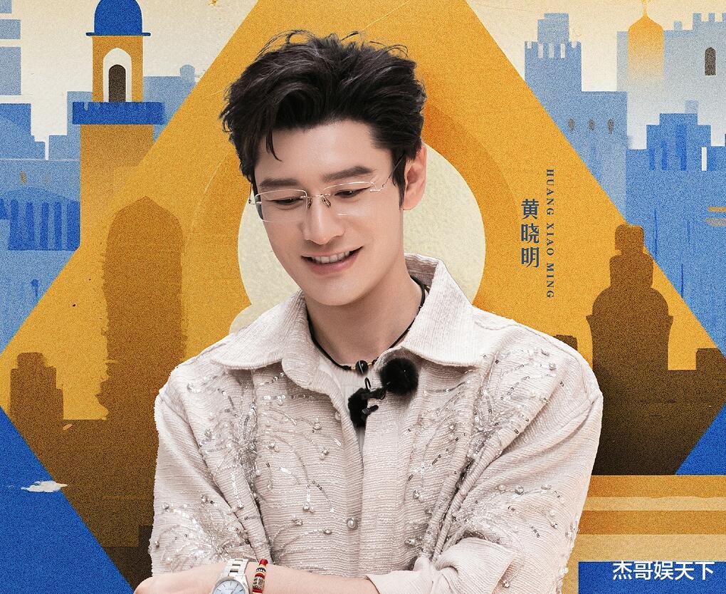 看清岳云鹏带的东西才知道，《中餐厅9》满满的全是剧本