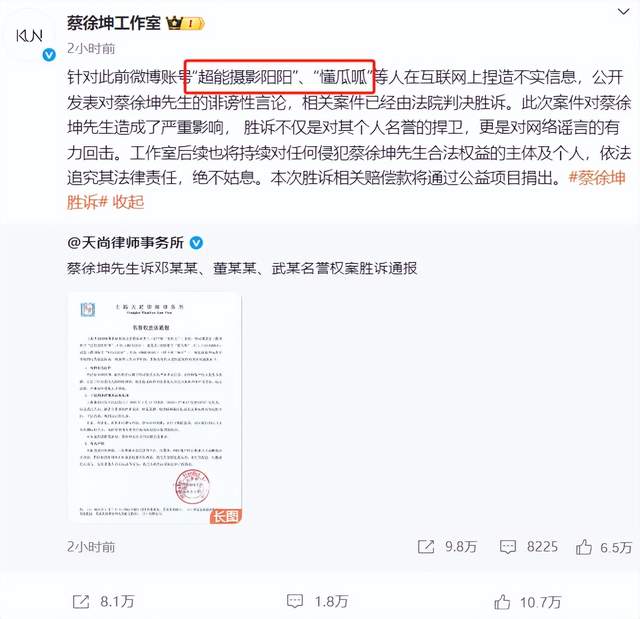 歌手蔡徐坤，官宣喜讯！