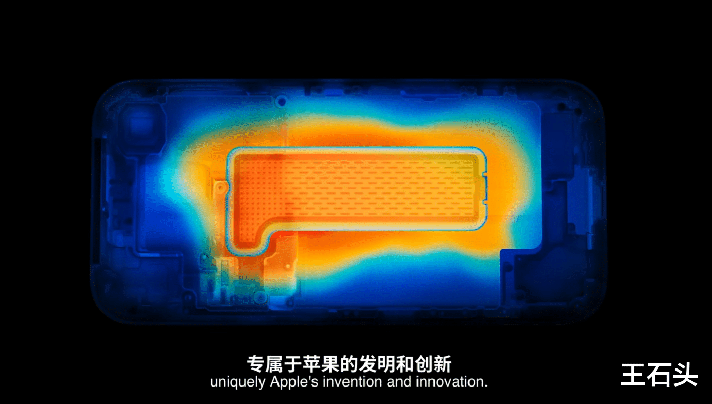 库克口中的“VC均热板”,非常先进,只有苹果可以做到!
