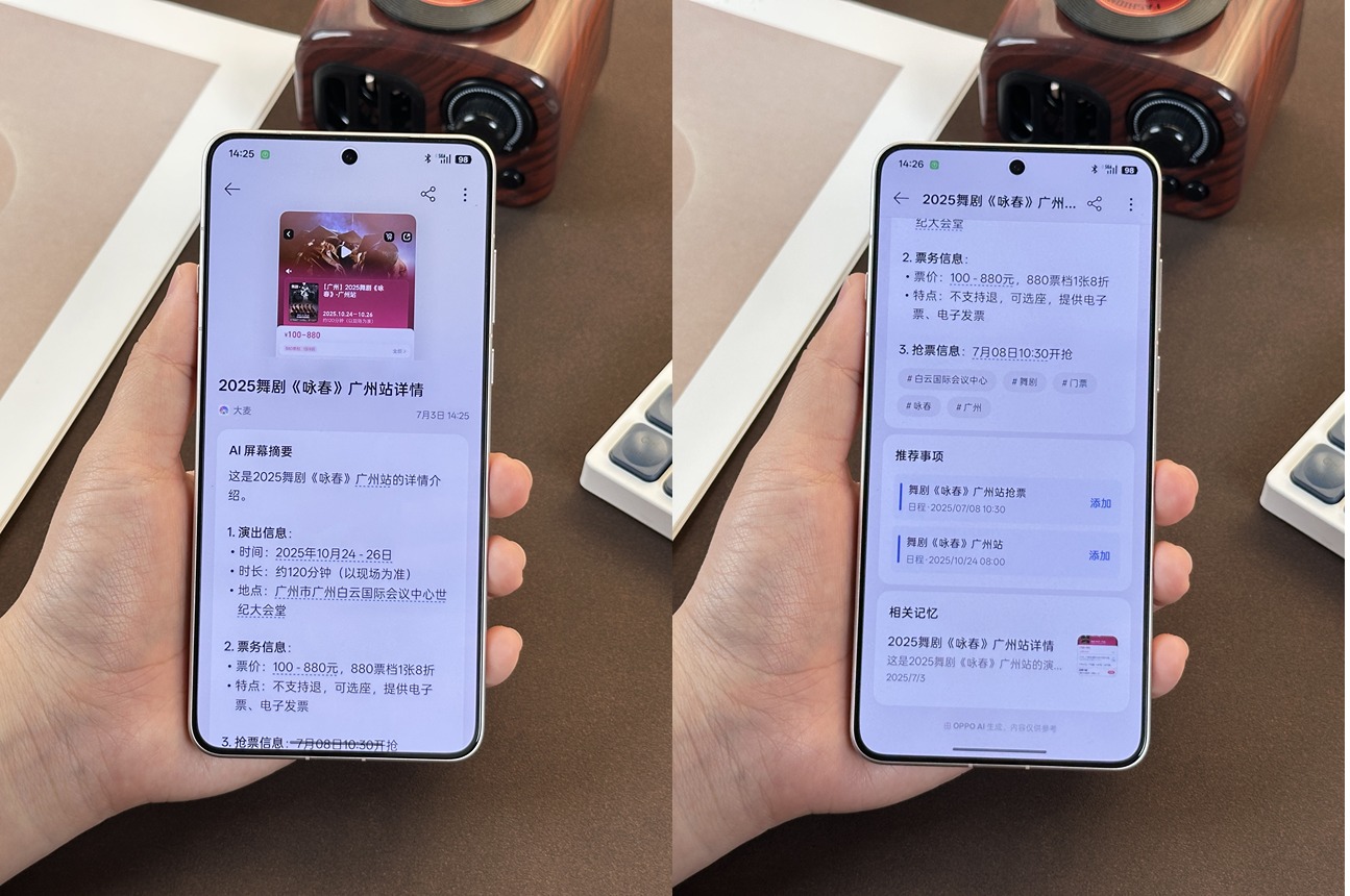 用戶口碑說明一切！ColorOS 15斬獲酷安9.1評分：極致流暢只是其一