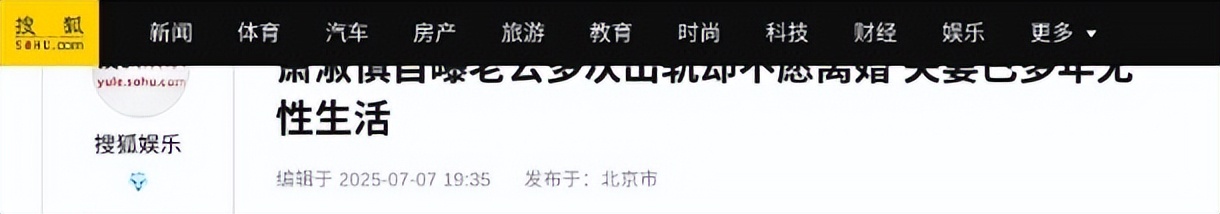 长得漂亮却做尽坏事,后被切除四个器官,小十五岁老公最后也出轨