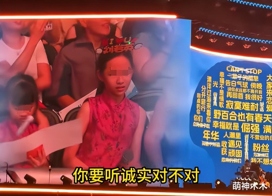 刘若英演唱会点歌风波升级！评论区控不住了，网友呼吁补偿姐姐