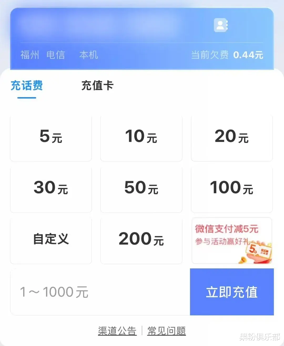 多平臺官宣，下架這項服務！
