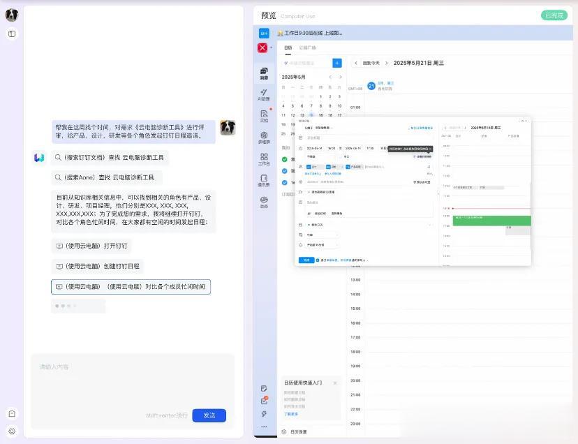 阿里闪电入局Agent Infra!智能体新基建亮相WAIC