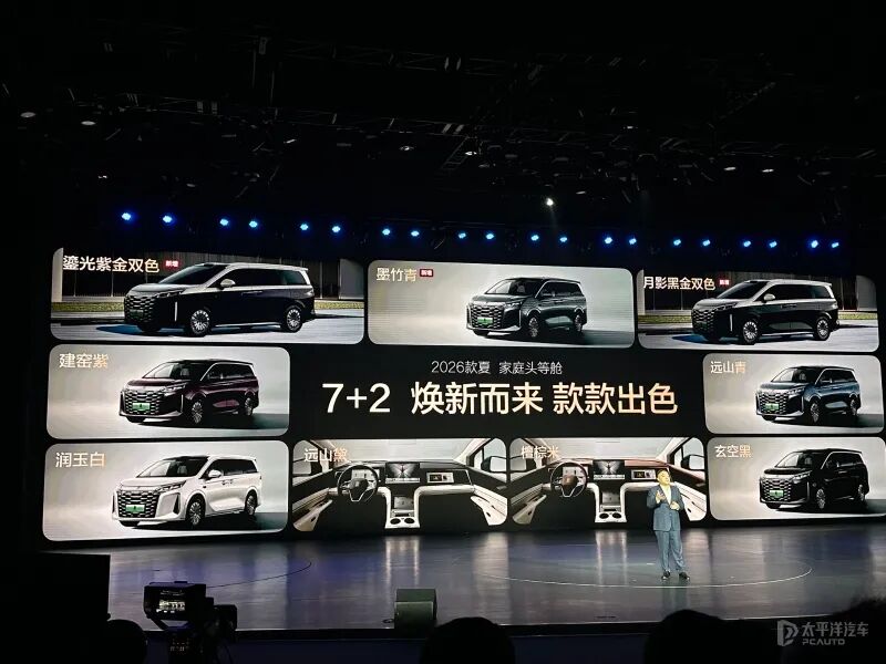 19.68万起，新款比亚迪夏上市！218km纯电/天神之眼B，爆款预定？