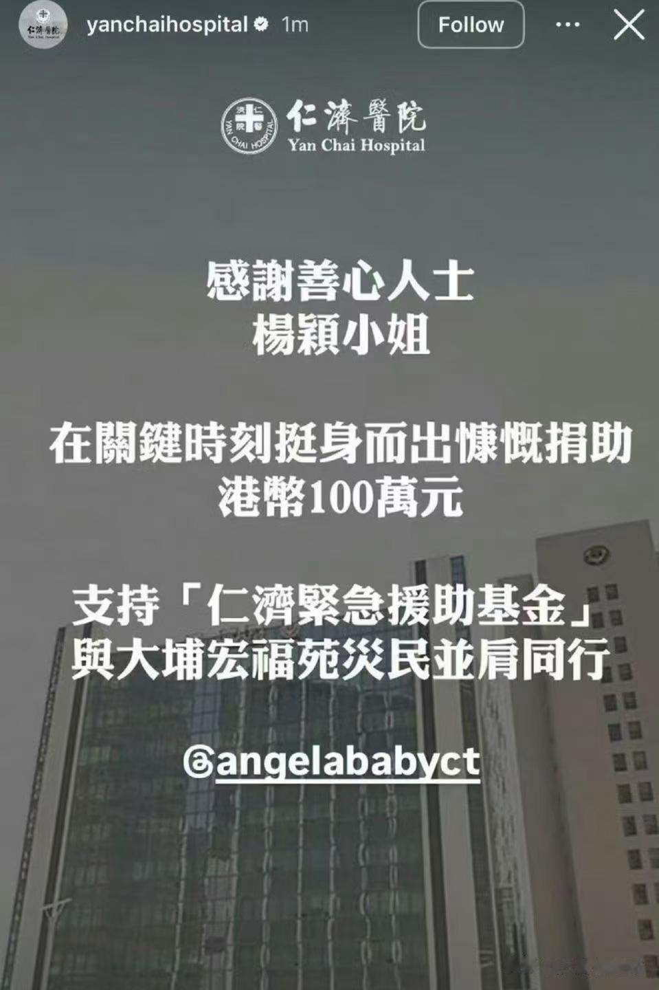离婚3年,36岁的杨颖和黄晓明联手,给娱乐圈的离婚夫妻上了一课