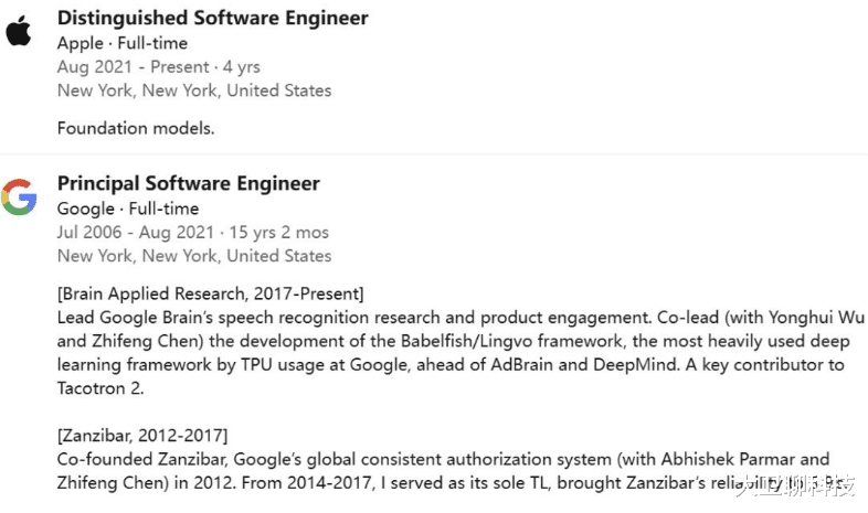 硅谷最贵华人员工,2亿美元薪酬!比库克还贵?搞AI的是真赚钱啊