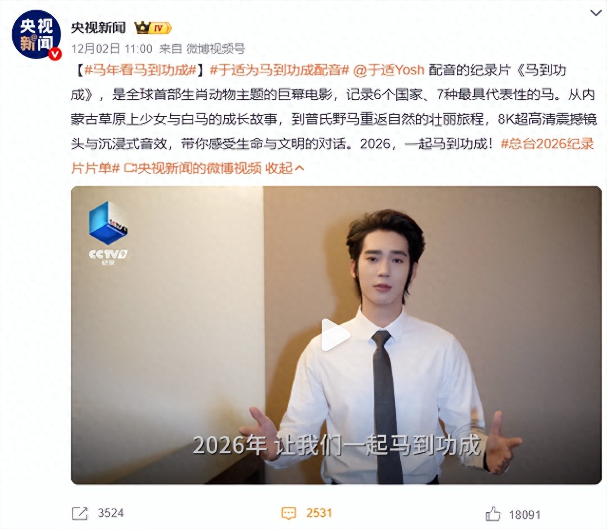 马伊琍担心的事还是发生了，于适再迎噩耗，终是步了张翰的后尘