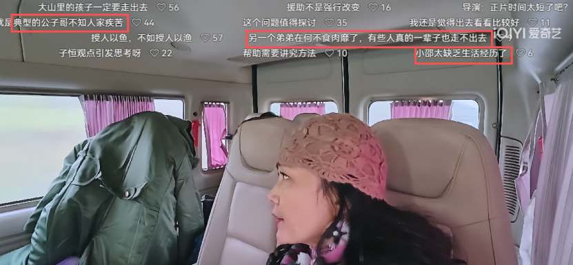 《一路繁花2》口碑翻车到底怪谁？柯淳邵子恒对何赛飞的态度让我茅塞顿开