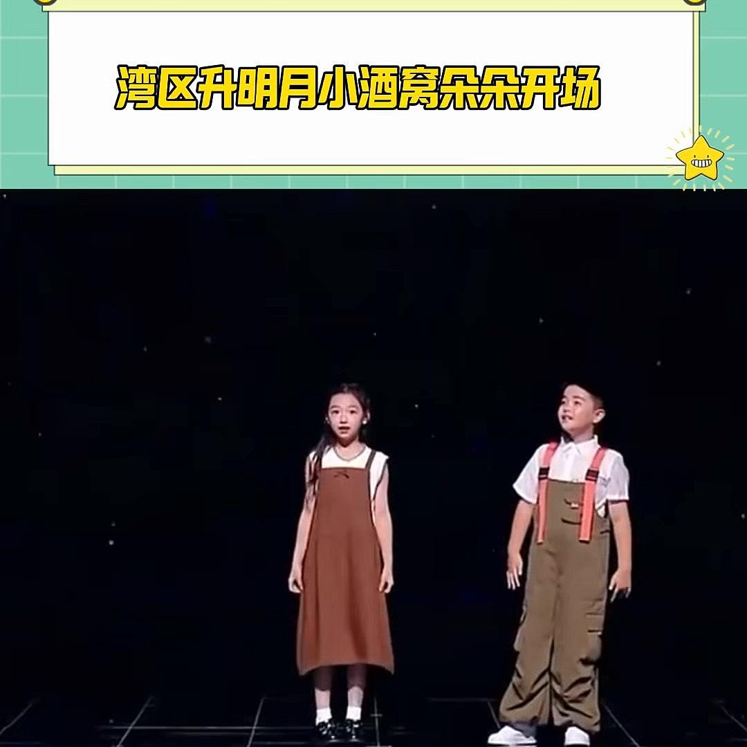 大湾区这一夜，“混子”歌手翻车，几十年职业生涯不敌演员跨界