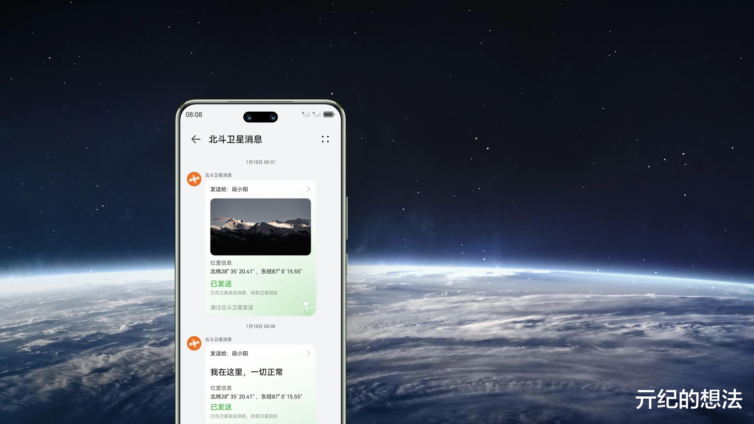 從3699降到2325元，好評數超10萬條，鴻蒙OS+麒麟8000+衛星通信