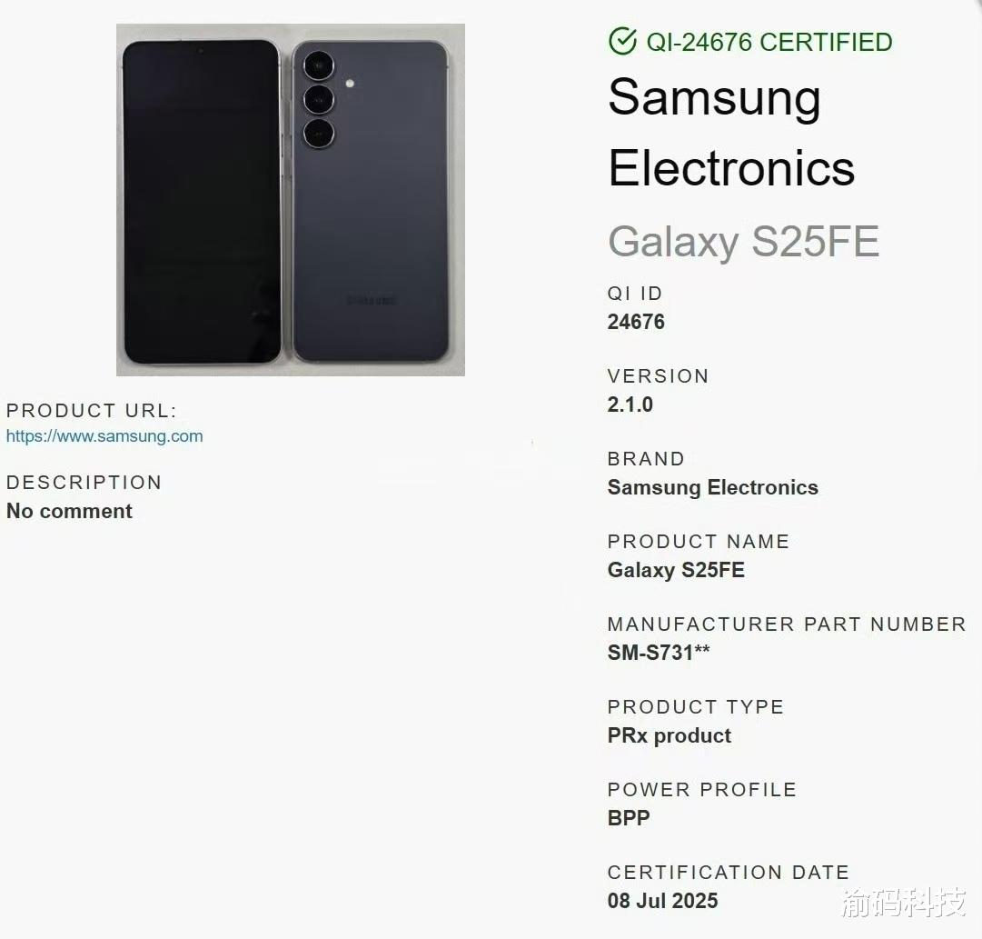 三星 S25 FE：電池減重，充電加速，“輕裝”上陣的年度輕旗艦