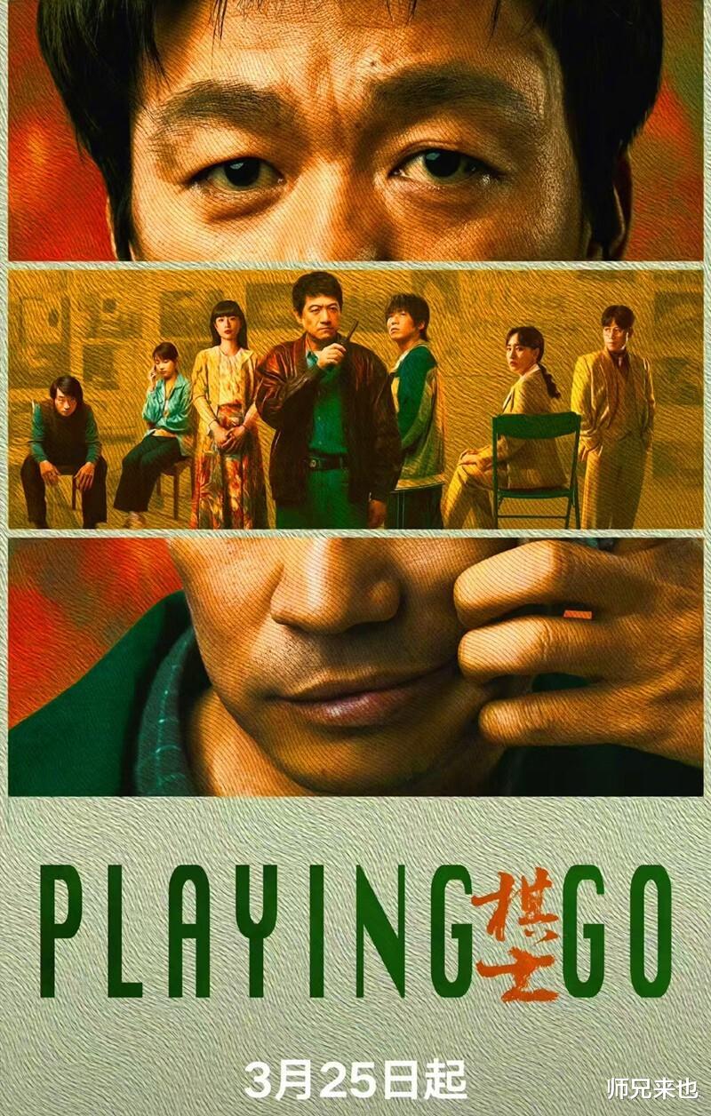 窝囊废逆袭成教材!王宝强新演法暴击内娱,网友:建议申遗