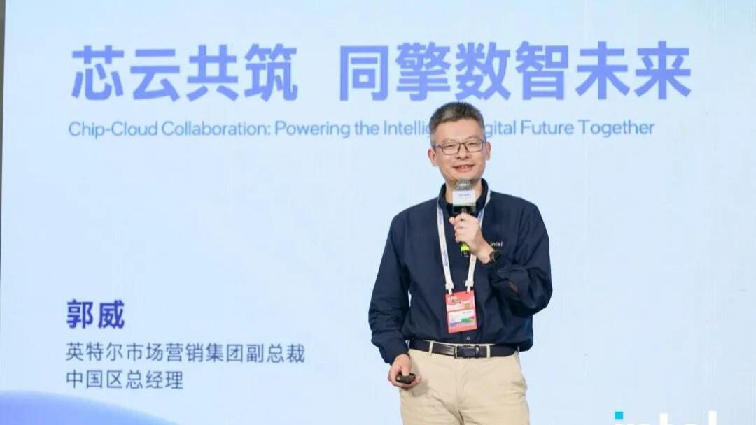 英特尔助力阿里云推出多款云实例与存储方案，共筑AI时代云端算力基石