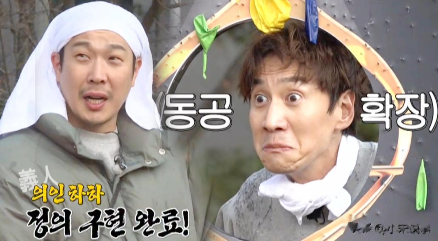 李光洙离开跑男节目4年，却狂接其他综艺，前搭档HaHa公开爆粗口