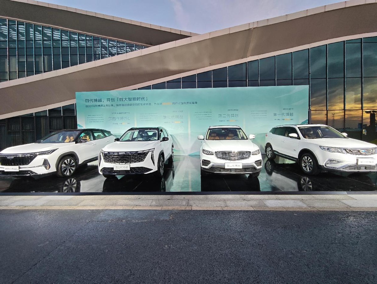 上市限时价9.29万起，吉利第四代博越L上市，提供两种动力可选