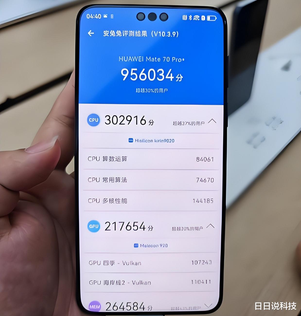 華為加速“清倉”，頂配16GB+1TB突降1756元，麒麟9020+鈦玄武