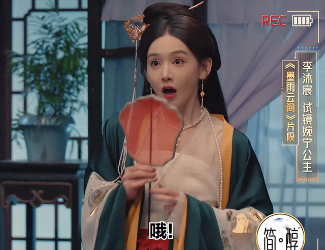 把公主演得像花魁，角色输给星二代，“短剧一姐”这一把败得不冤