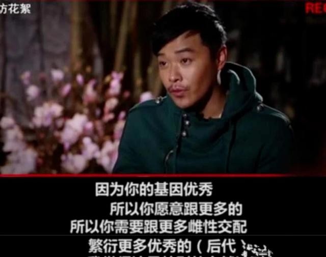 一夫多妻、5年4胎?爹味低俗,内娱好男人的假面终于被撕开