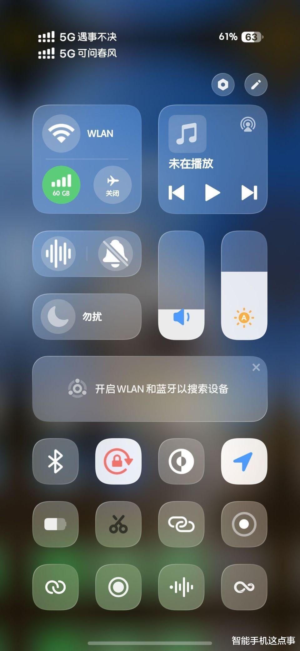 OriginOS 6已推送：更新體驗后，不吐不快！