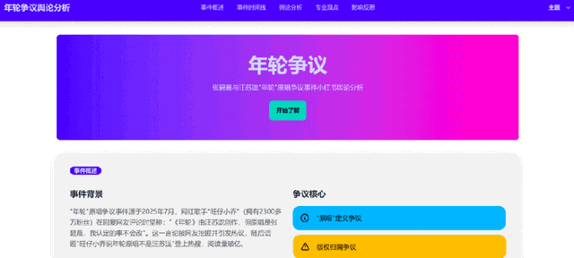 一周六連發！昆侖萬維將多模態AI卷到了新高度