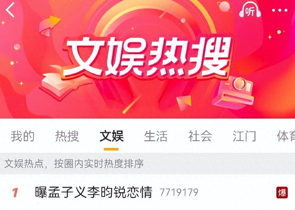 顶流男星被曝连续4晚在知名女星家过夜，网友让他们向毛晓彤学习