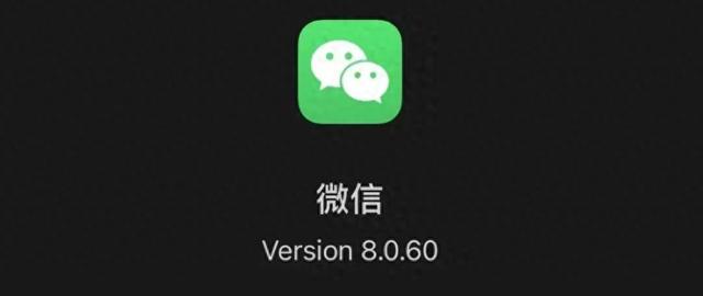 微信近期更新了哪些新功能?一文看懂