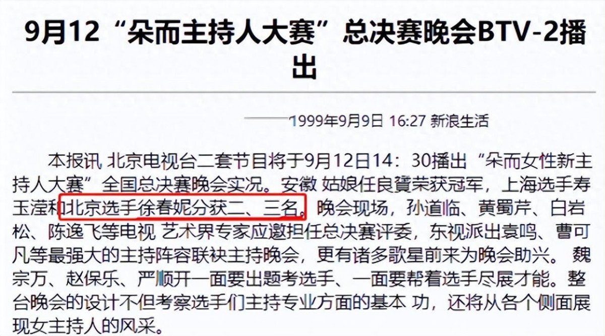 蒋虎没料到，结婚7年丁克的徐春妮，二婚嫁刚强生下一子被宠成宝