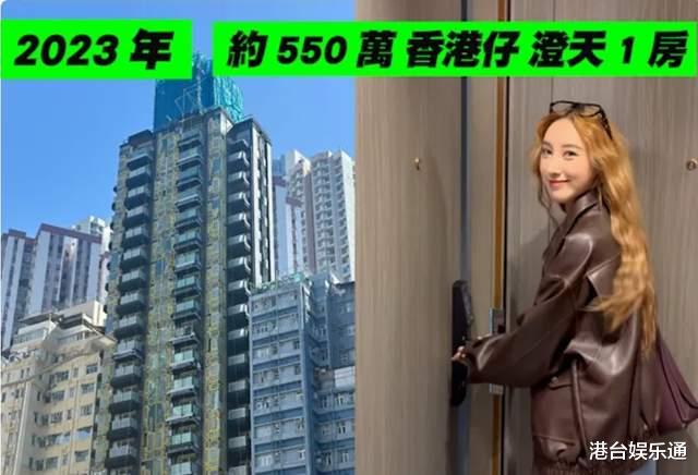 许靖韵自曝可能闪婚!买两套房却压力大:每月要还3万多