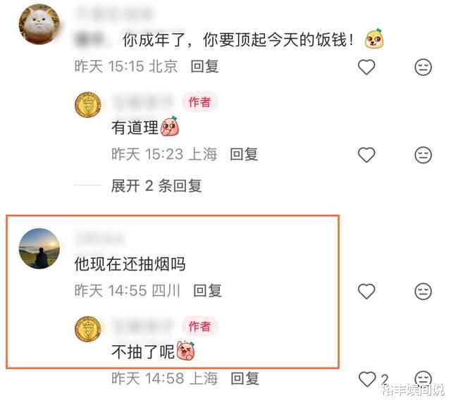 89岁焦晃外出聚餐!疑自备刀叉筷子,满头银发,知情人曝其已戒烟