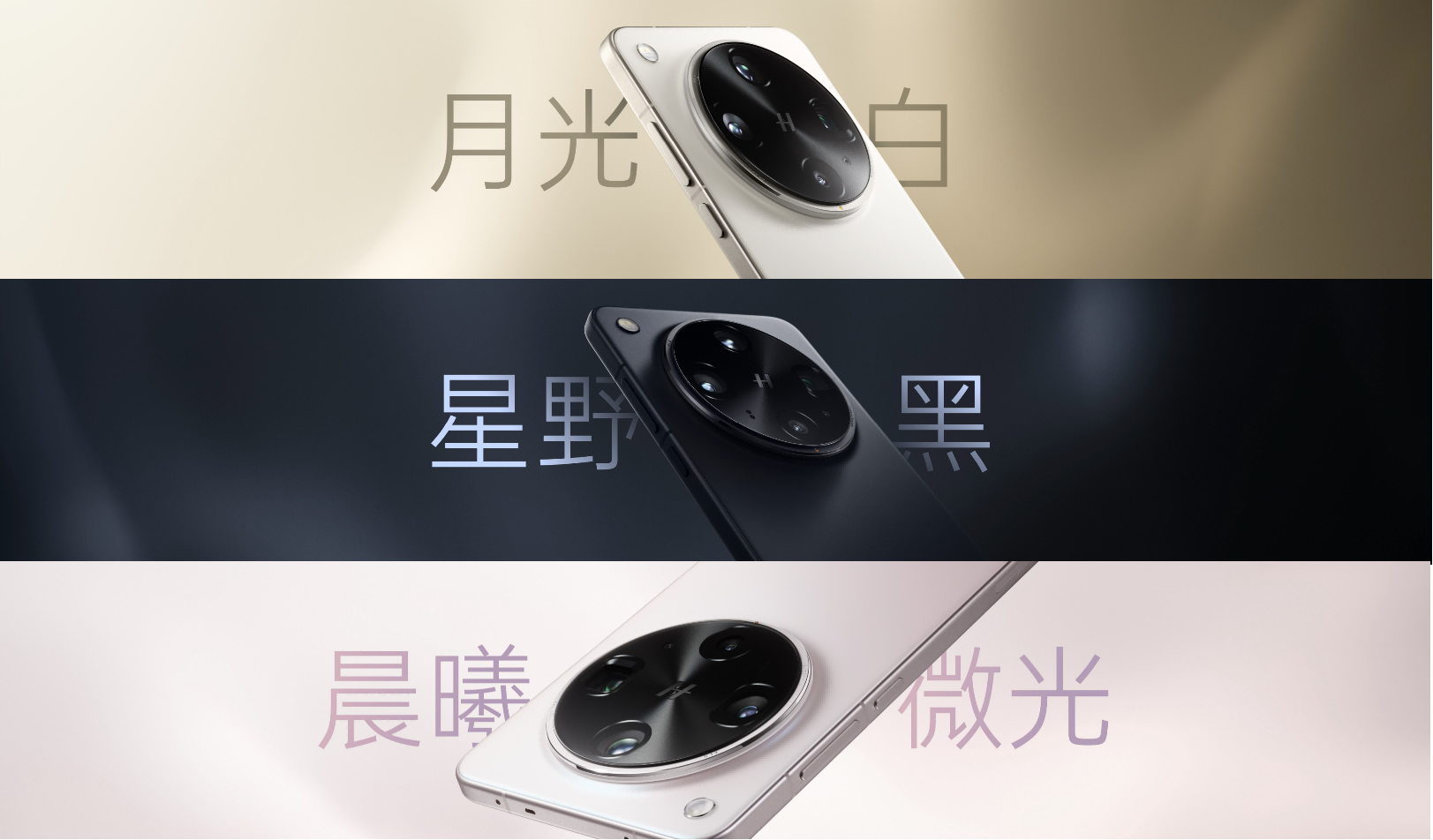 ?夜景人像神器,OPPO 发布年度影像旗舰 Find X8 Ultra