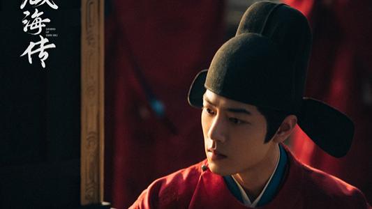 《藏海传》冬夏女王下线，男主大业未成，先陨丈母娘，典型喜剧感