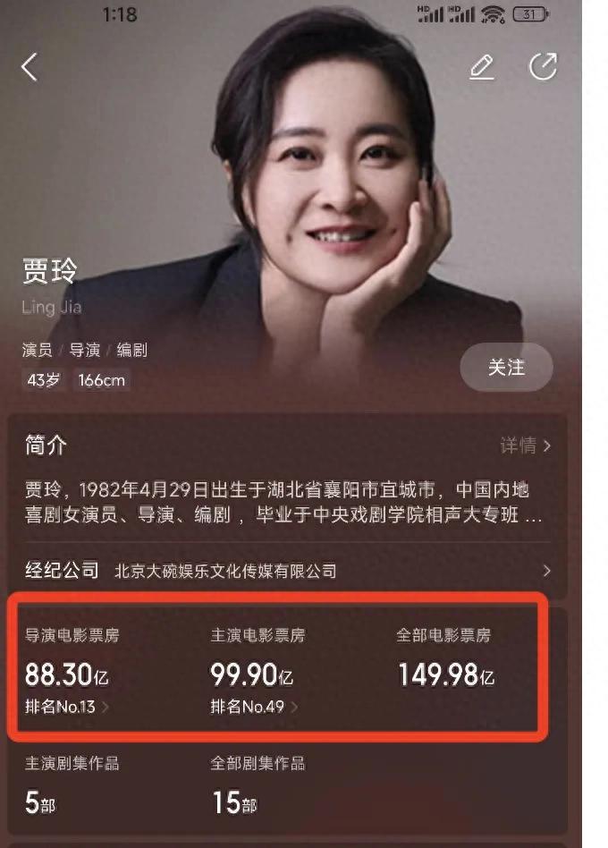 贾玲新片《转念花开》杀青，5位大咖加盟，杨紫演反派有“爆相”