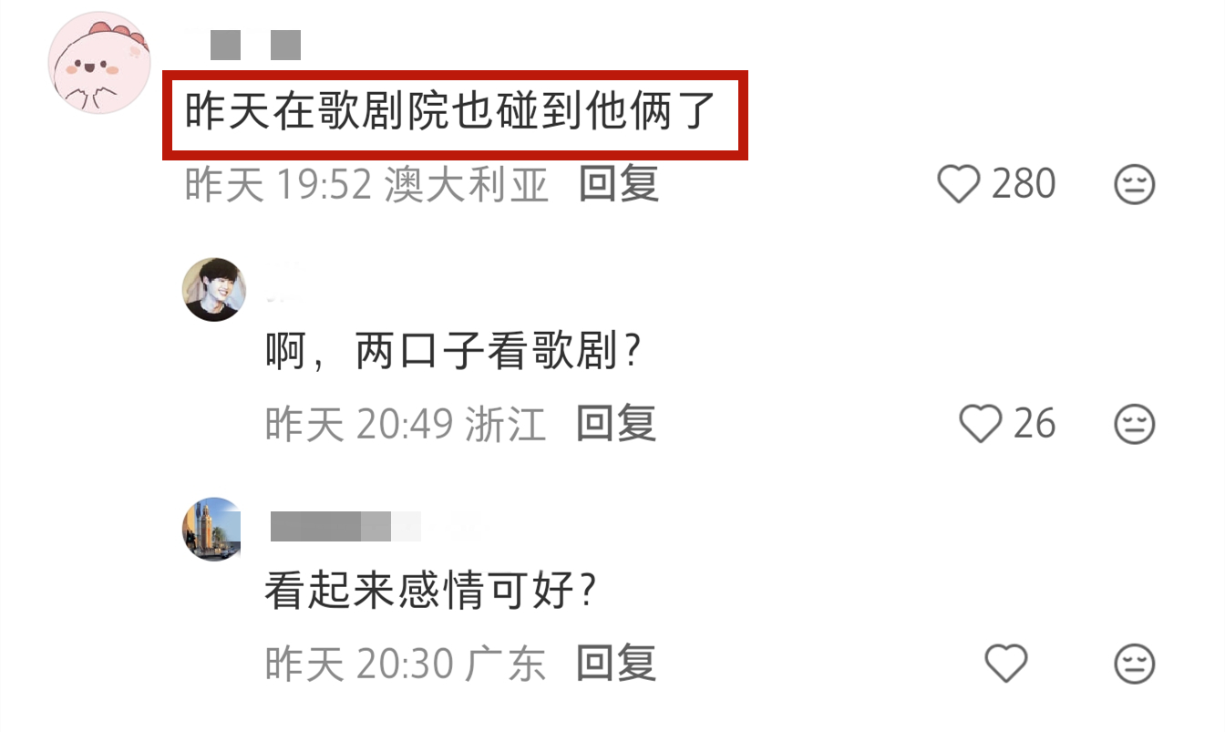 何超莲窦骁现身澳洲！冲浪、看歌剧，手牵手有说有笑，同框照曝光