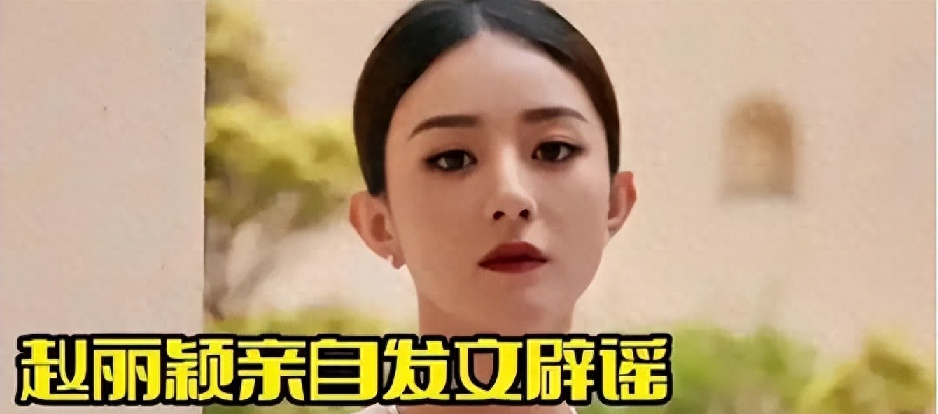 赵丽颖杨紫肖战,连吃三瓜!内娱冷了一个月的场子,终于热起来了