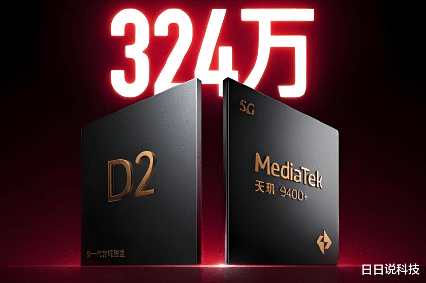 首发即巅峰:7410mAh、天玑9400+芯片、独显D2,仅2209元