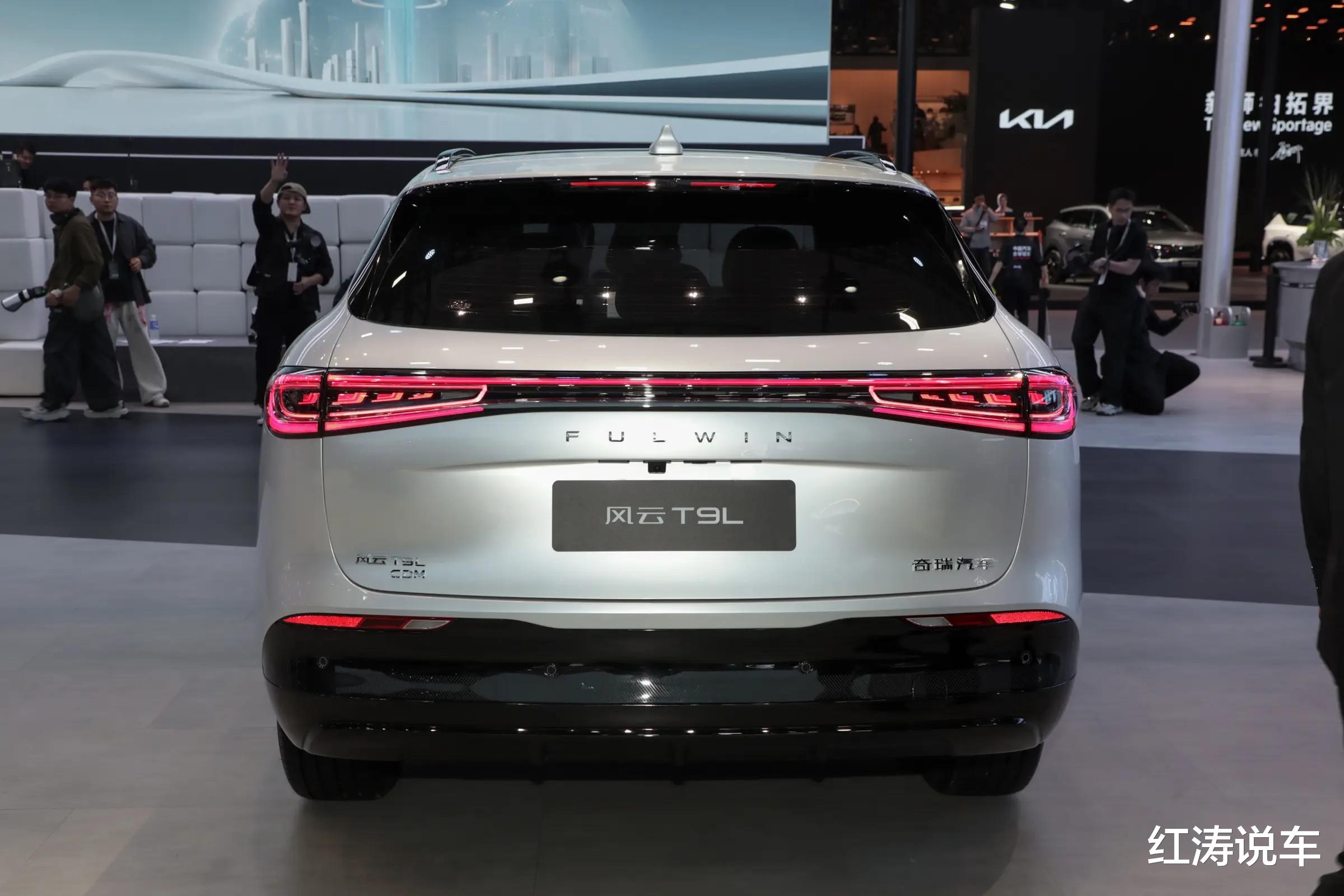 奇瑞风云全新SUV,外观很漂亮,搭鲲鹏电混C-DM,1月17日开启盲订