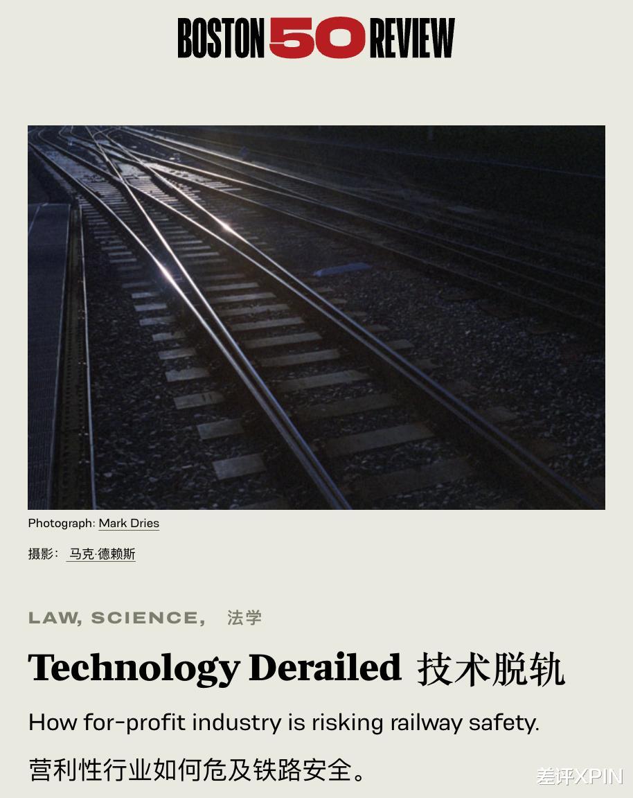 如何用500美元，遠程操控美國火車