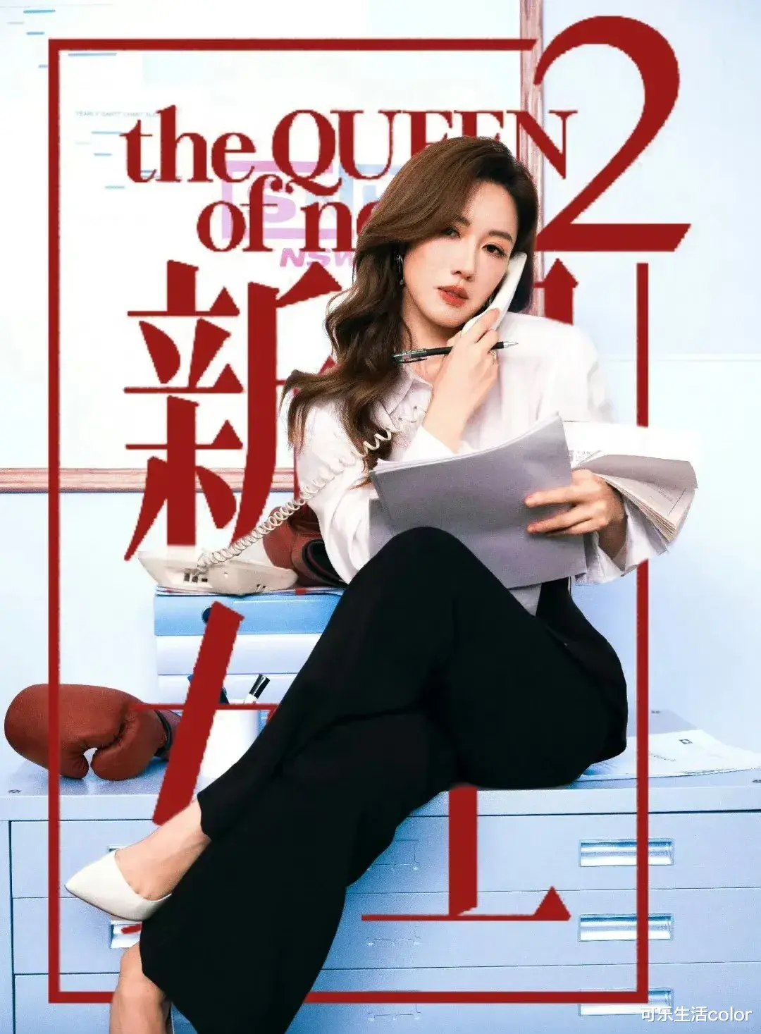 李施嬅最终“复合”被大赞!现实同“张家妍”人生高度重合,被“虐”过程惹人心痛