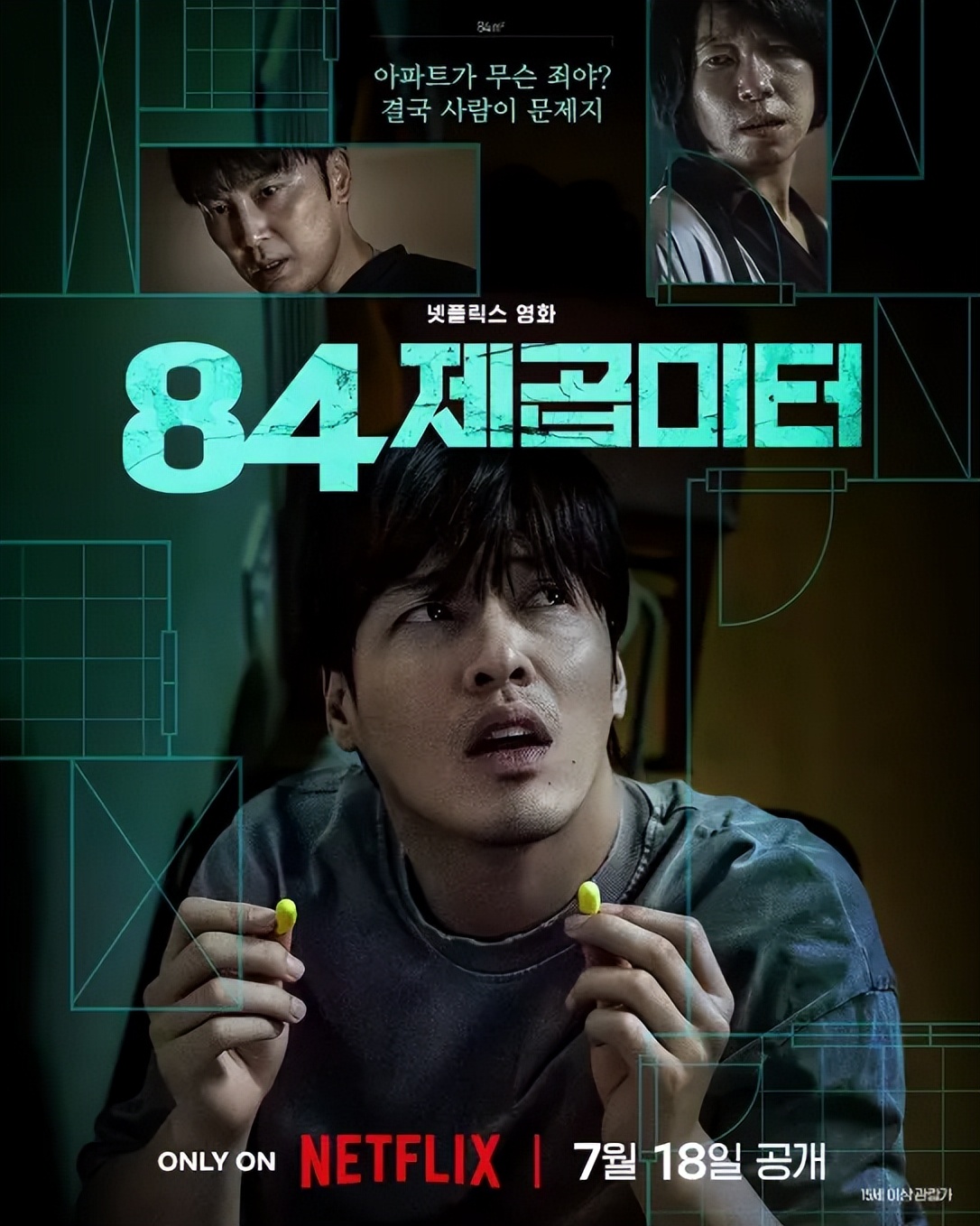 半年之内连爆3次,他终于红成了顶流