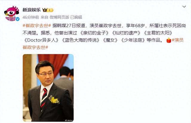 一路走好!6月刚开始,就传出4位名人离世消息,最大103岁