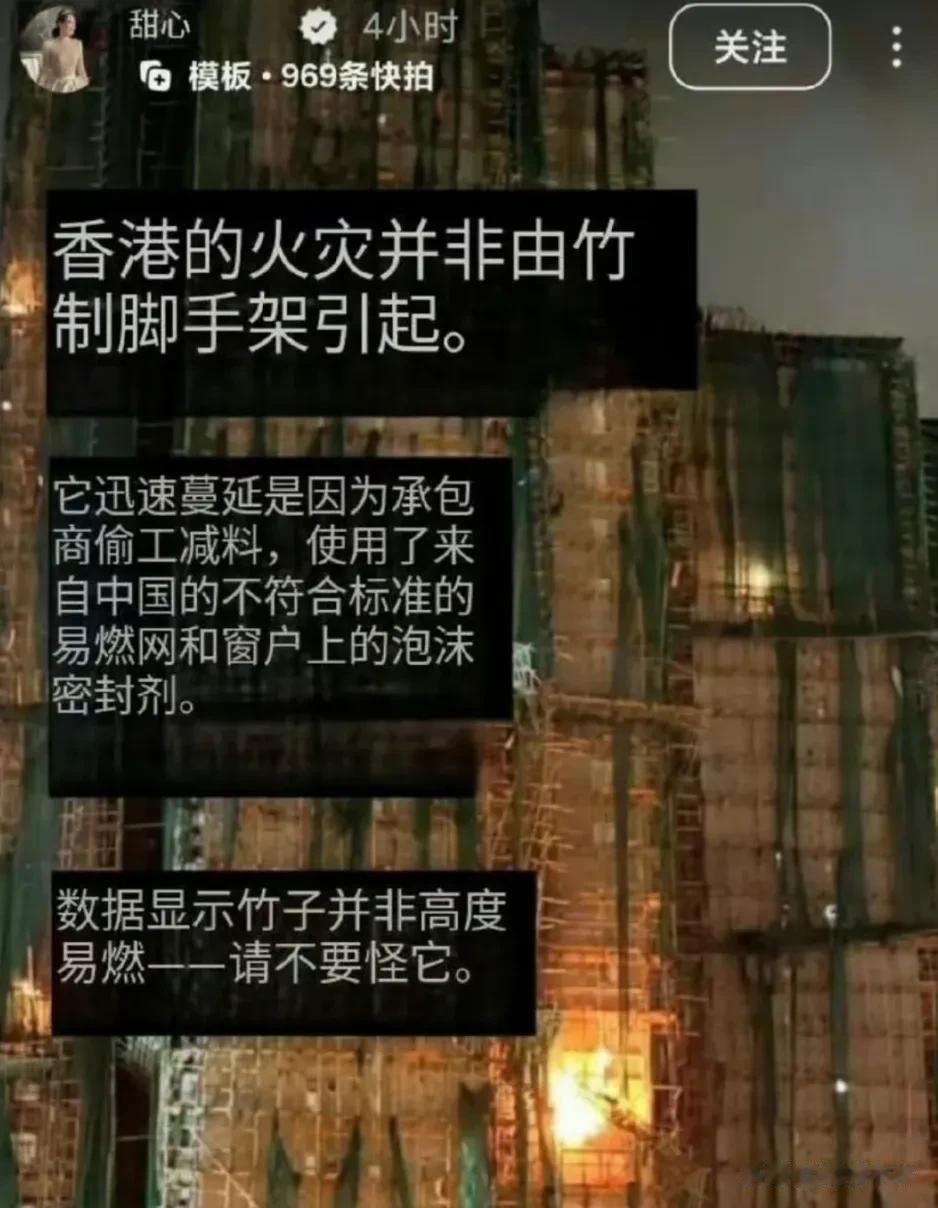 甄子丹受老婆风波影响,全网评论区沦陷,作品和代言遭网友抵制