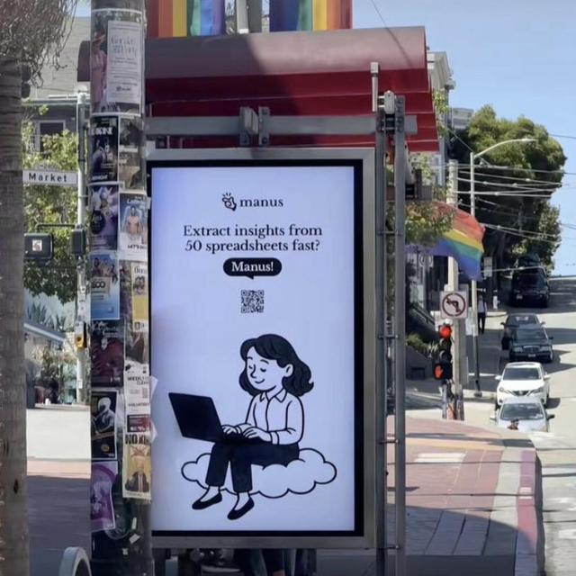 机场广告,AI乱斗