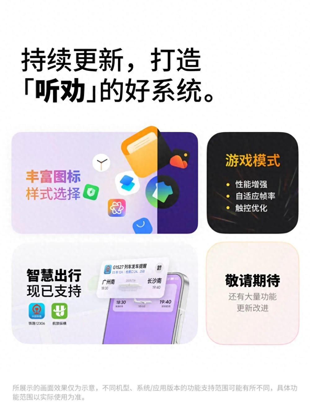 2999 魅族22开箱体验丨唯一白面板机型